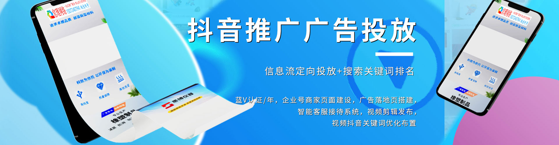 闵行sem代理
